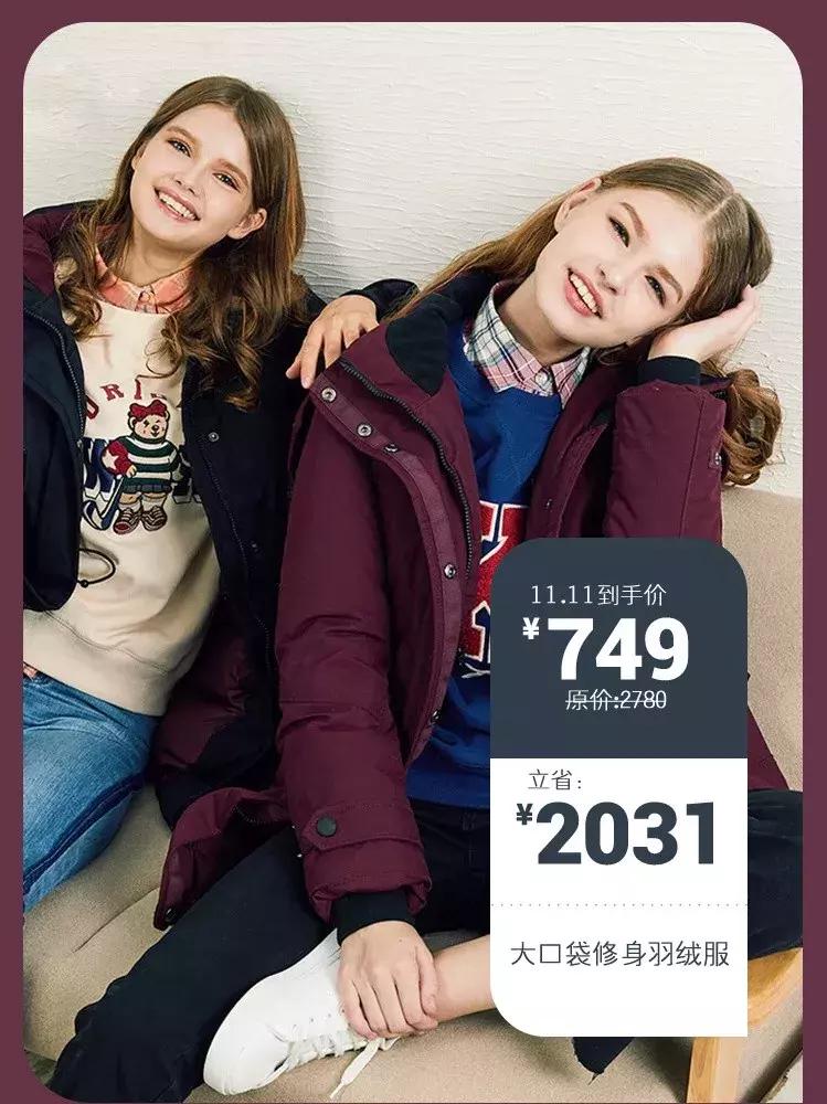 11.11购物券,11.11剁手指南