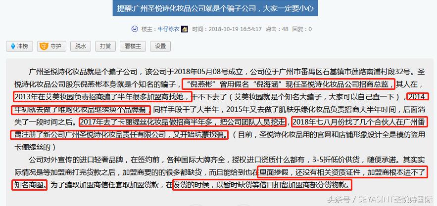 骞垮窞鍦ｆ偊璇楀寲濡嗗搧,骞垮窞鍦ｆ偊璇楀寲濡嗗搧鏈夐檺鍏徃