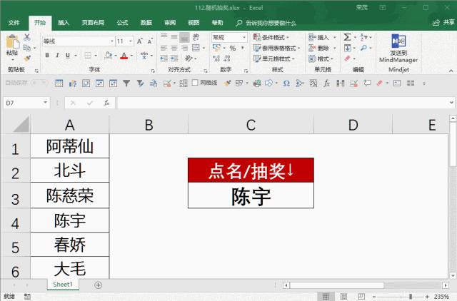 excel子功能区提供了函数,excel常用函数及其功能有哪些