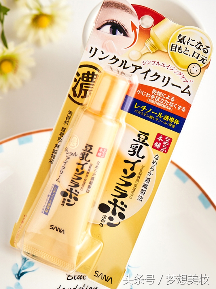 想要眼睛有神,想要眼睛明亮吃什么好