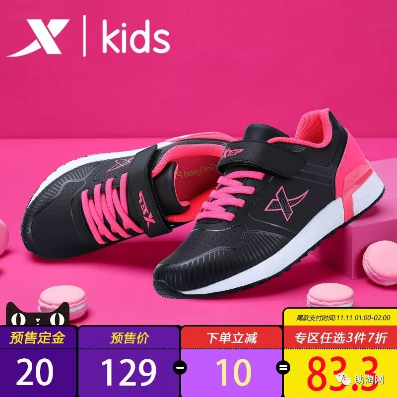 双十一预售商品不参加满减活动,双11抢先购优惠活动火热进行