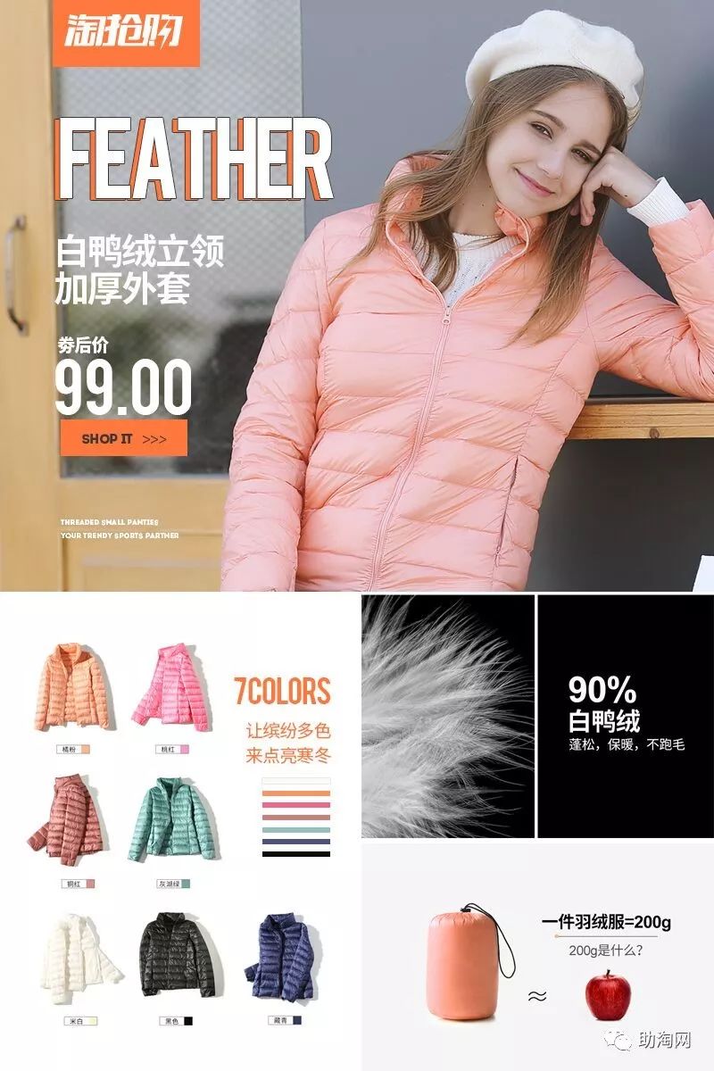 双十一预售商品不参加满减活动,双11抢先购优惠活动火热进行