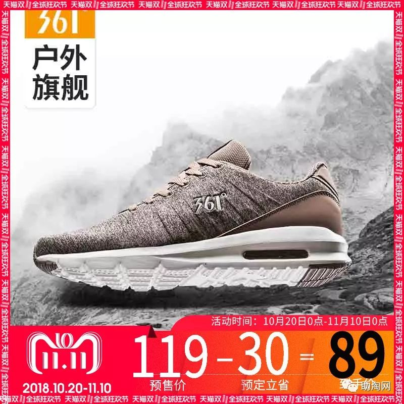 预售商品,双十一当天专享券!