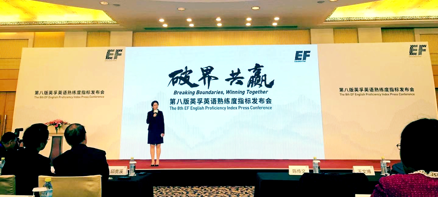 英孚英语8级是什么水平,英孚成人英语口测