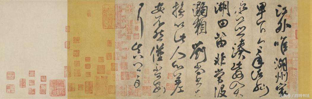 古人书写书法用的什么纸,古代书法家楷书墨迹作品