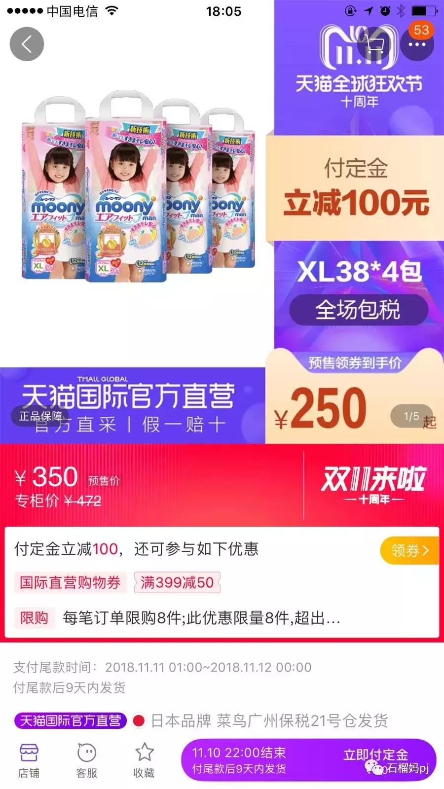 宝宝双11必买清单有哪些,宝宝双十一1岁囤货清单