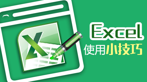 excel琛ㄦ牸鎻掑叆鏂滅嚎琛ㄥご,濡備綍excel姣忛〉閮芥湁琛ㄥご