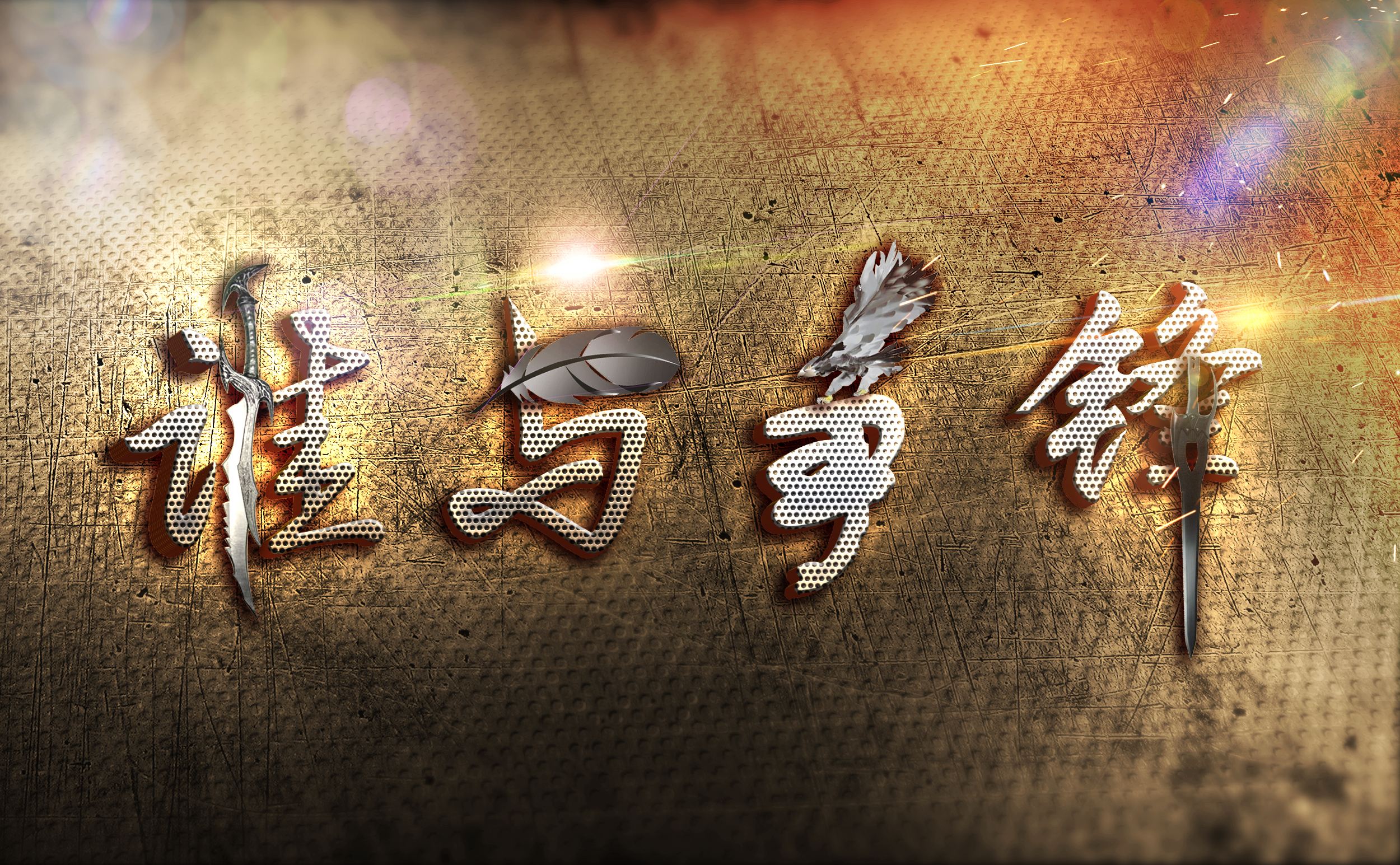 洗纹身咨询李医生,昆明李医生洗纹身是真的吗