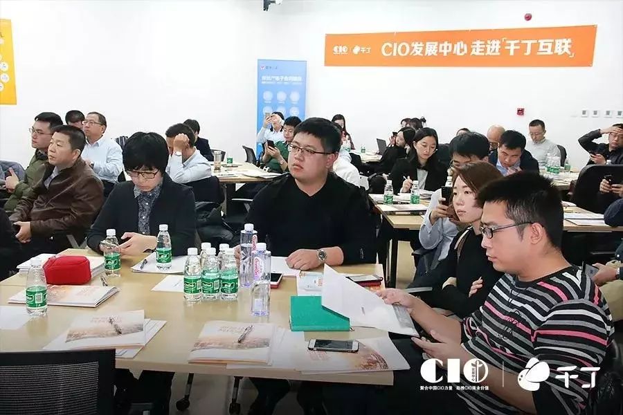 80+地产CIO走进千丁｜大佬云集对行业未来有怎样的展望