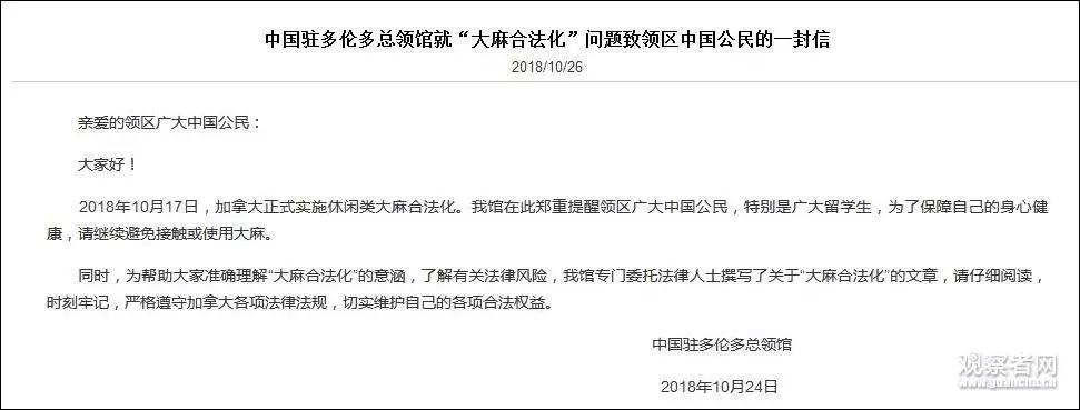 中使馆提醒在美公民警惕暴力,中使馆发文提醒中国公民注意防范