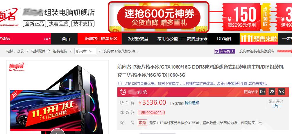 双11打假视频,双十一打假视频