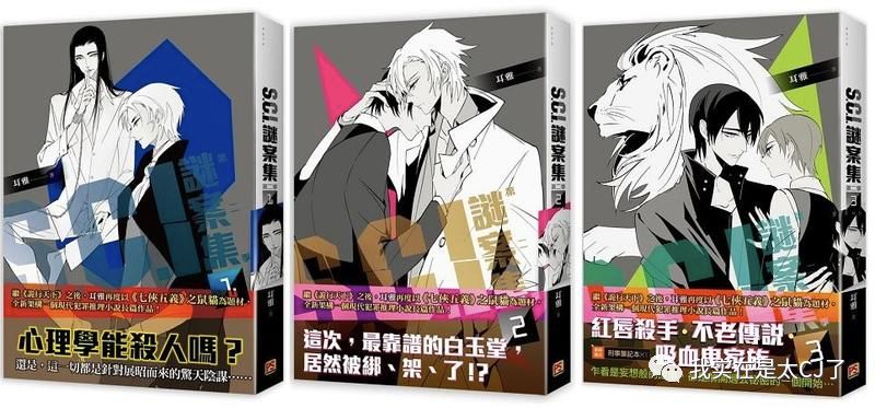 没想到是以这样的形式上了热搜