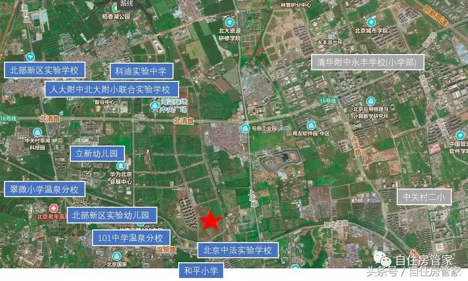 海淀山后限竞房值得买吗,海淀限竞房