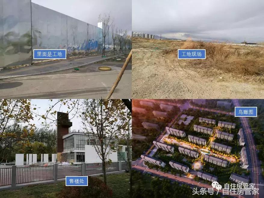 海淀山后限竞房值得买吗,海淀限竞房