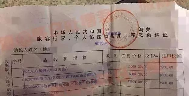 海关扣押的化妆品都是怎么处理的,被海关扣下的东西他们怎么处理