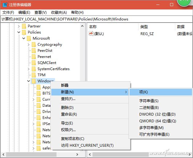 win10系统总是自动安装游戏等应用,windows10快捷键和游戏冲突