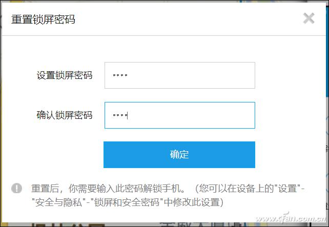 手机防丢功能,手机防丢系统在哪