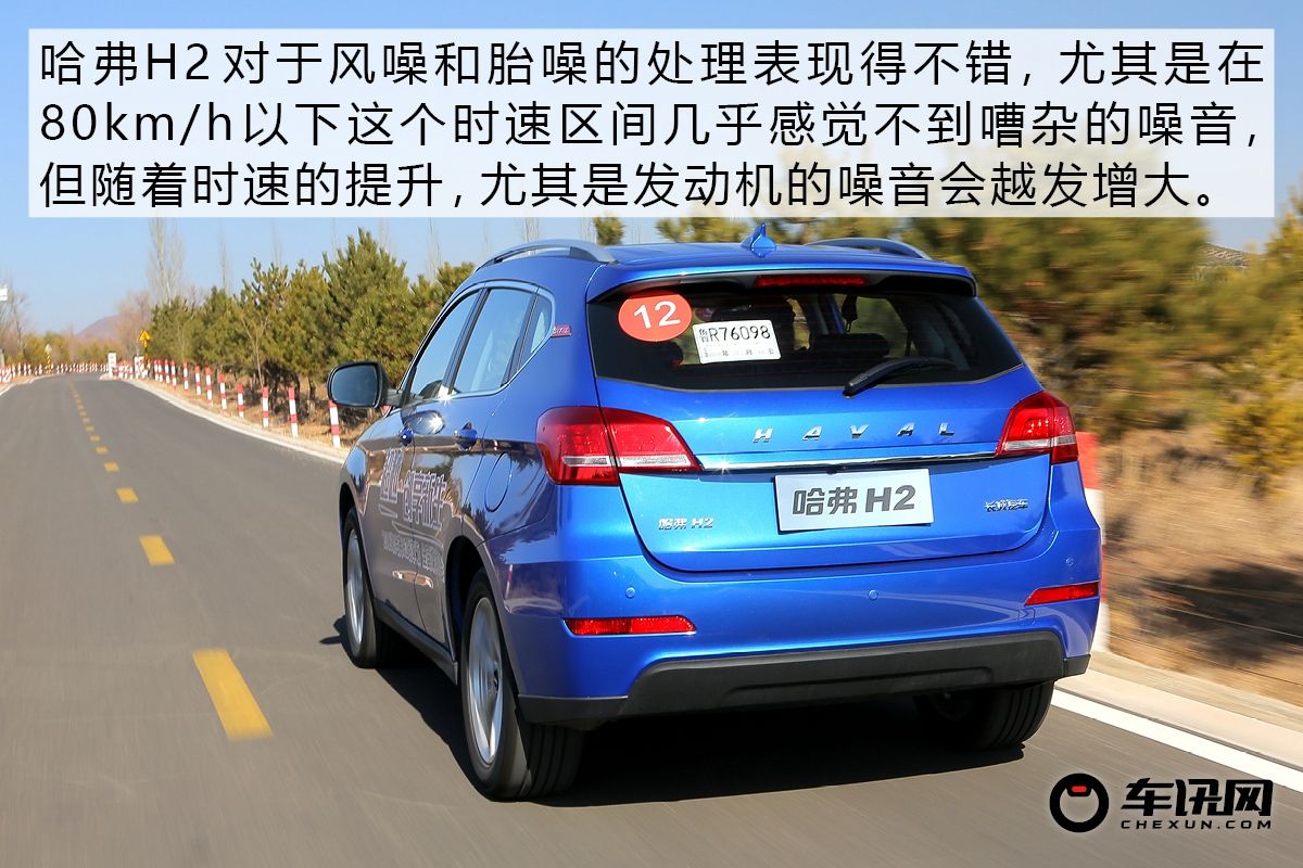 2019年哈弗h2销量多少辆,累计销量300万台哈弗h6再创巅峰