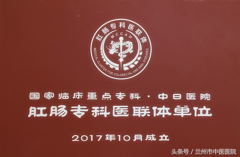 专心治痔三十年,专心治痔传递大爱