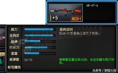 前方高能预警，体验服新增永久*器武**道具一览！