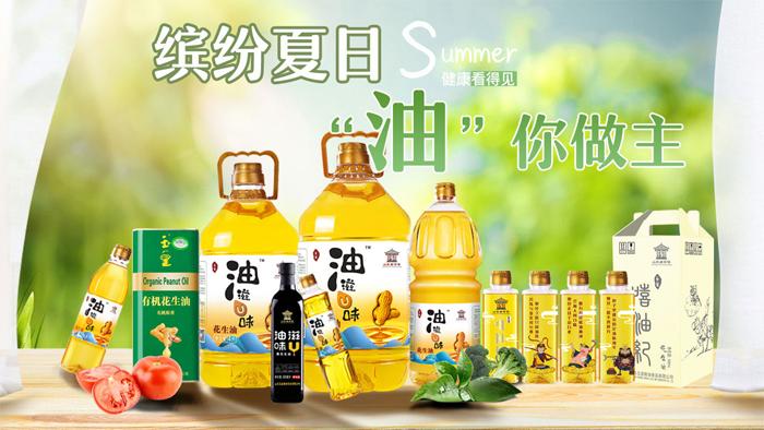 大暑清凉饮品,夏季不可辜负的冷饮