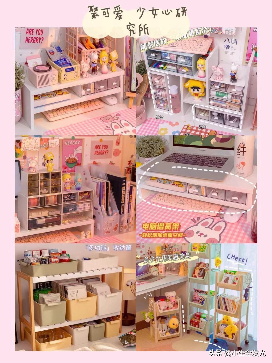 ins风平价好物推荐店铺,女生ins风好物推荐