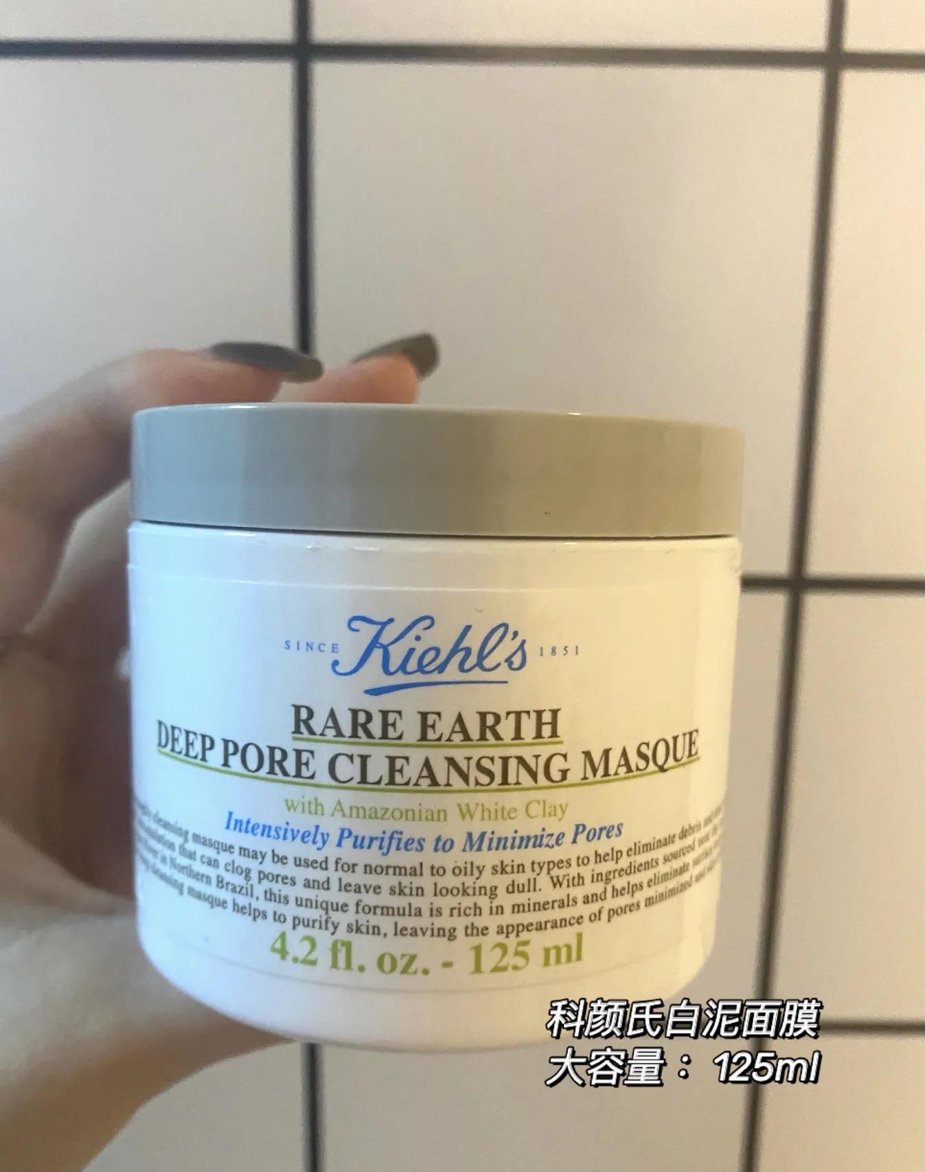 科颜氏清洁白泥怎么样,科颜氏白泥怎么洗干净