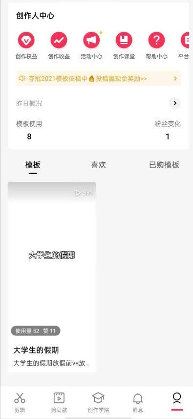 工作之余副业,工作之余赚钱的副业