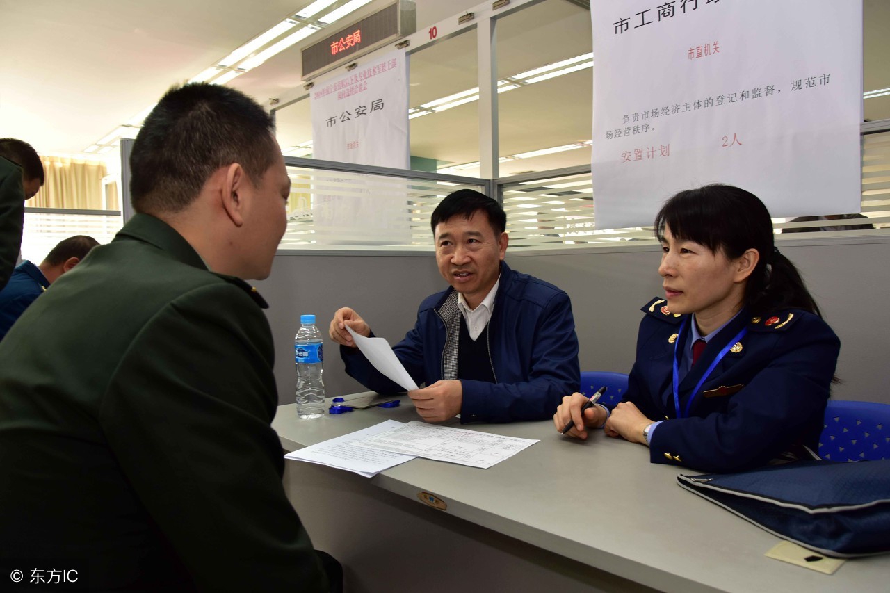 团级退休军人工资待遇,转业军人工资待遇最新规定