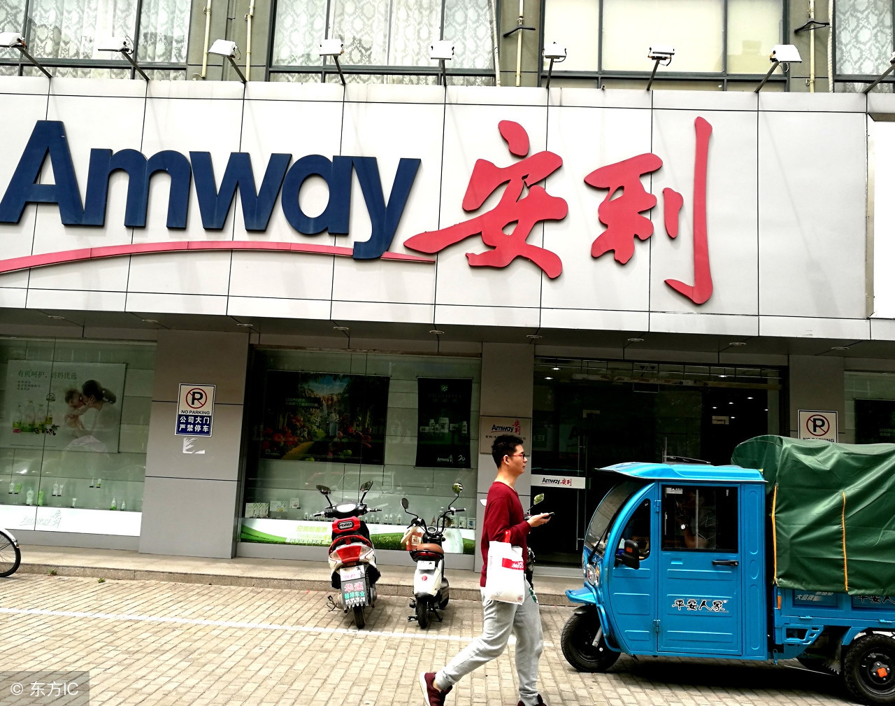 保健品直销背后的秘密,百亿保健帝国权健真的假的