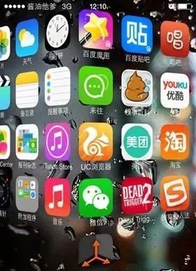 ios越狱有什么用吗,ios越狱了有哪些好处