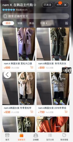 胖妹妹内搭店铺推荐,平价胖mm穿搭店铺推荐