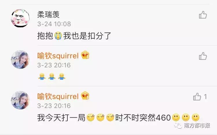 全网吓出一身冷汗!王者荣耀/英雄联盟/全民K歌/QQ空间突然崩了