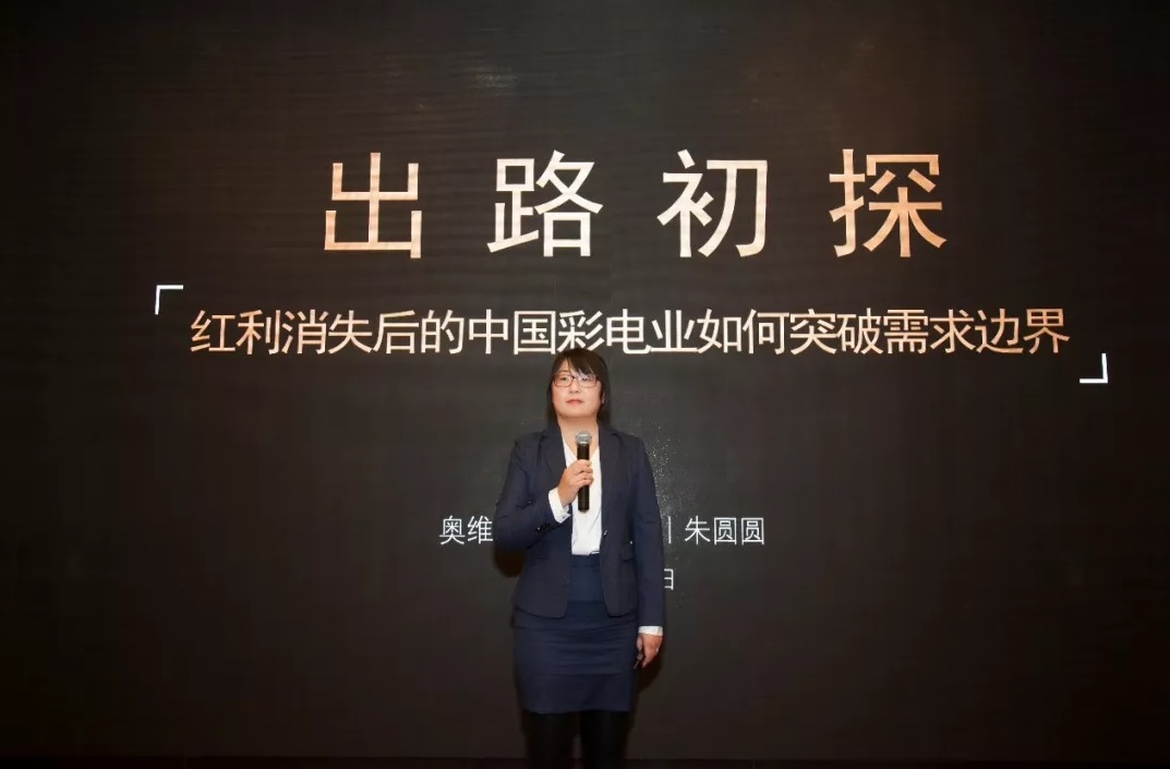 好看又常用的ppt动画,pptv全面屏电视