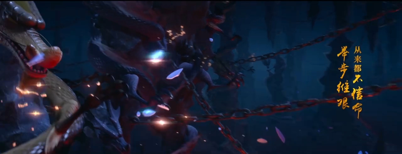 哪吒之魔童降世藕饼出现的片段,哪吒之魔童降世藕饼同框