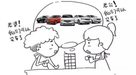 进入征信黑名单买车还能分期吗,被4s店拉入黑名单的人