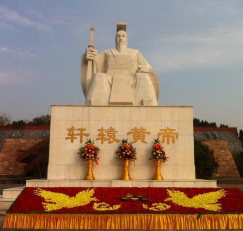 人皇轩辕黄帝,轩辕黄帝