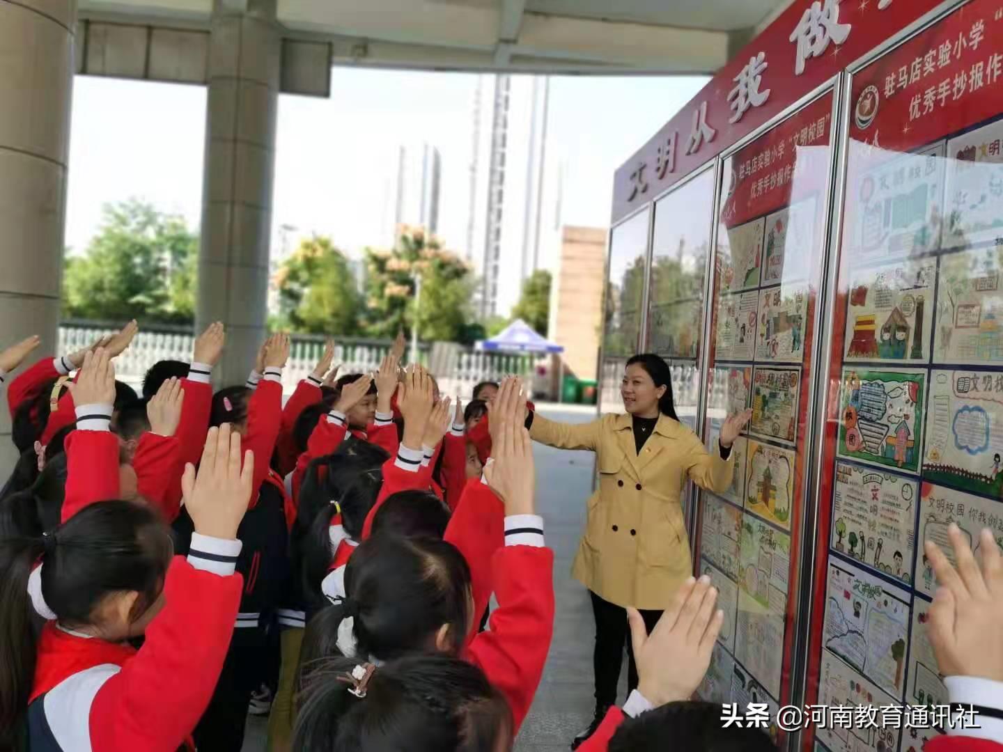 驻马店小学校园文化,驻马店实验小学新课程
