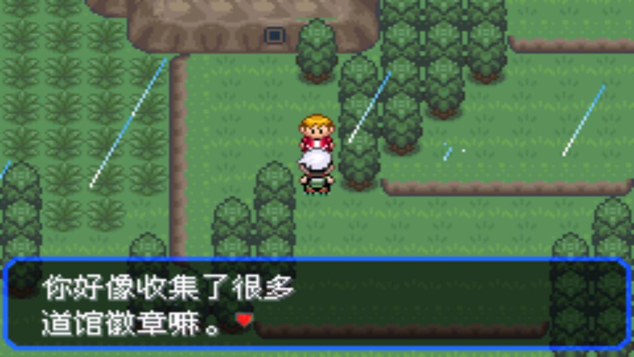 口袋妖怪究极绿宝石4最全攻略,口袋妖怪之究极绿宝石四解说