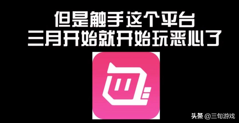 游戏主播跳槽平台索赔千万被驳回,游戏主播带粉丝跳槽平台索赔