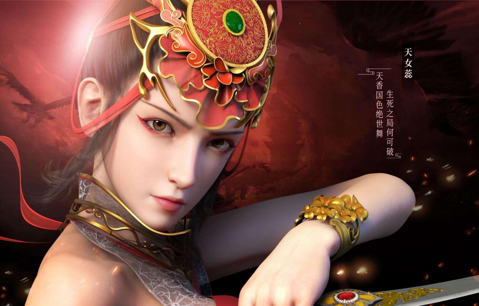 这才是国漫女神巅峰颜值,国漫女神哪个才是最美的