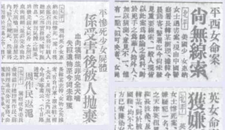 电影杀人案但无法定罪,电影里未破的杀人悬案