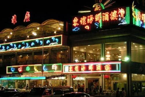 深圳鹏城花园,深圳市鹏城国际小区