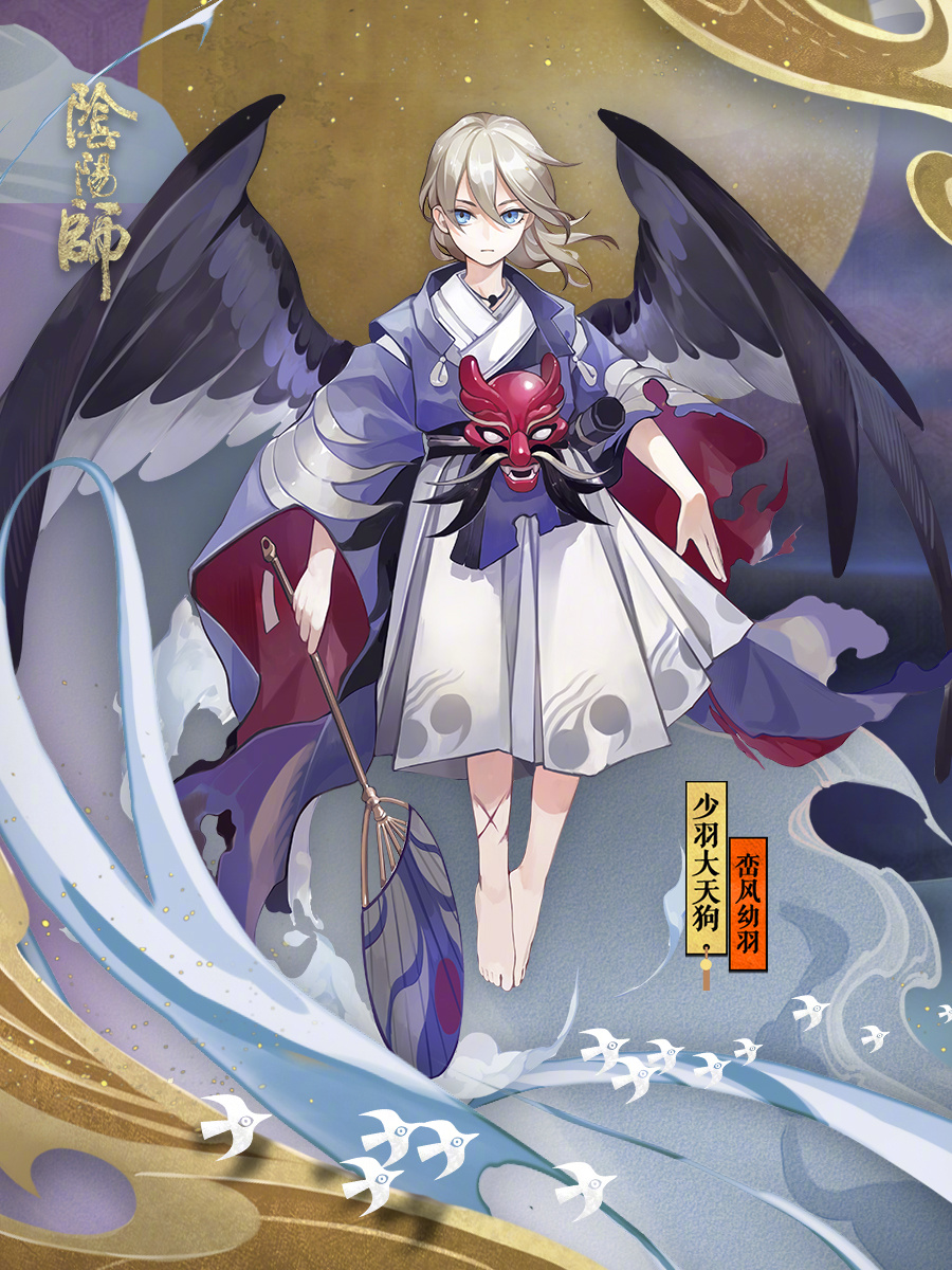 阴阳师新活动爬塔阵容山风,阴阳师新版山风阵容