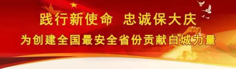 警方打击消防证诈骗,关于谨防假冒消防名义诈骗的公告