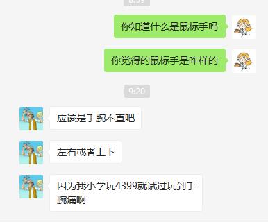 手部工作劳累麻疼怎么办,鼠标手手指发麻如何治疗