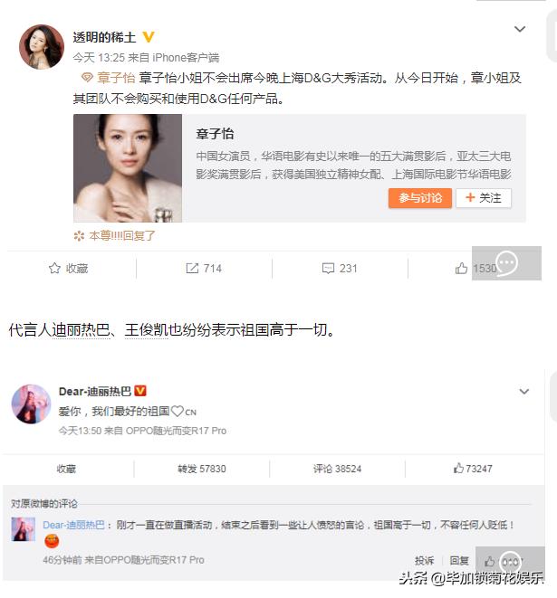 dolcegabbana中国,dolcegabbana事件是什么