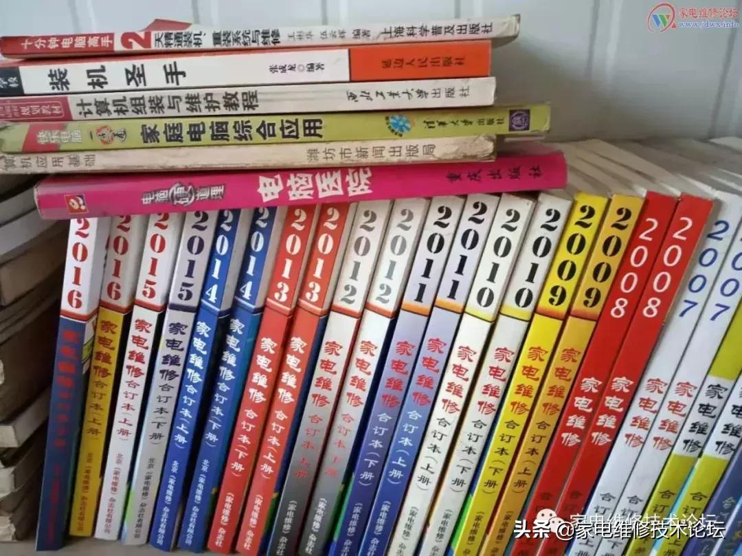 维修从零开始,我的维修