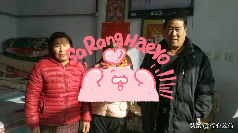 日行一善慈善平台直播间,日行一善公益扶贫