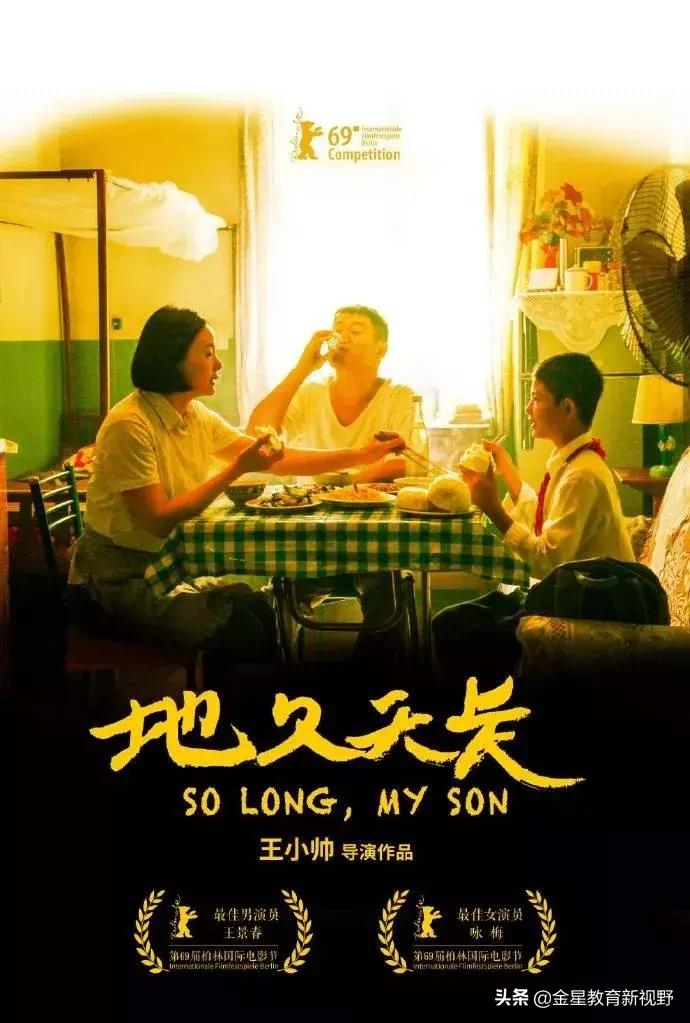 这些电影适合和孩子一起看,适合陪孩子一起看的影片